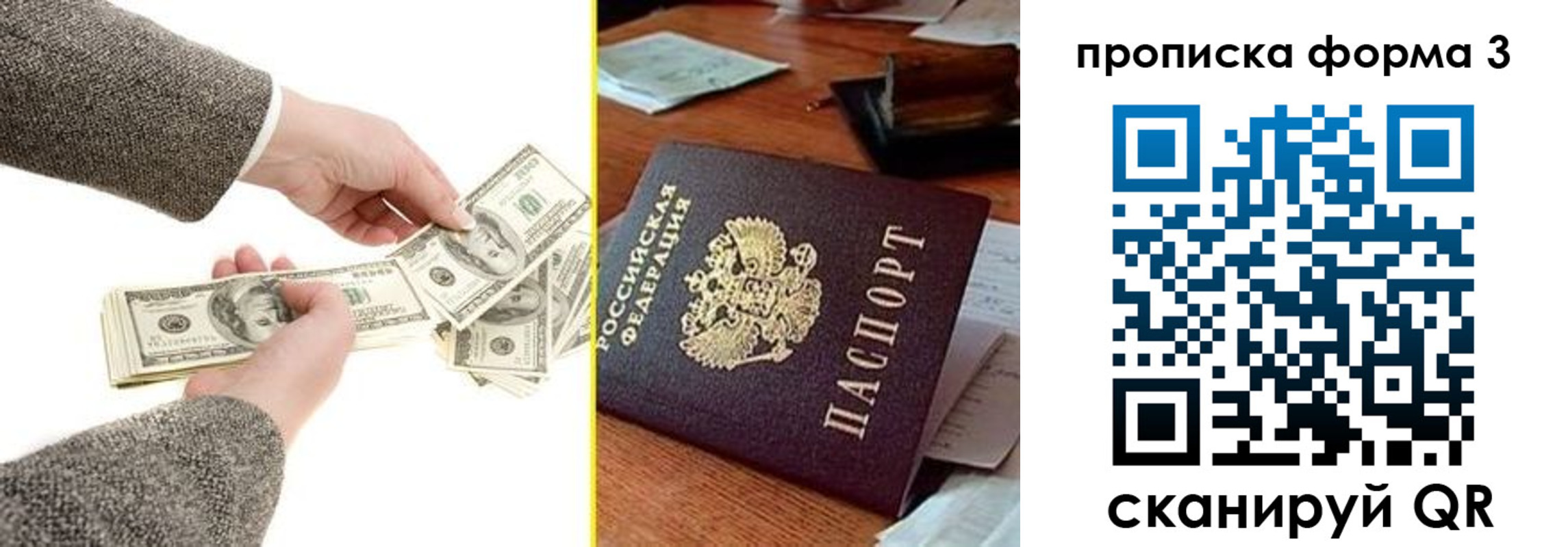 миграционный учет в Выксе